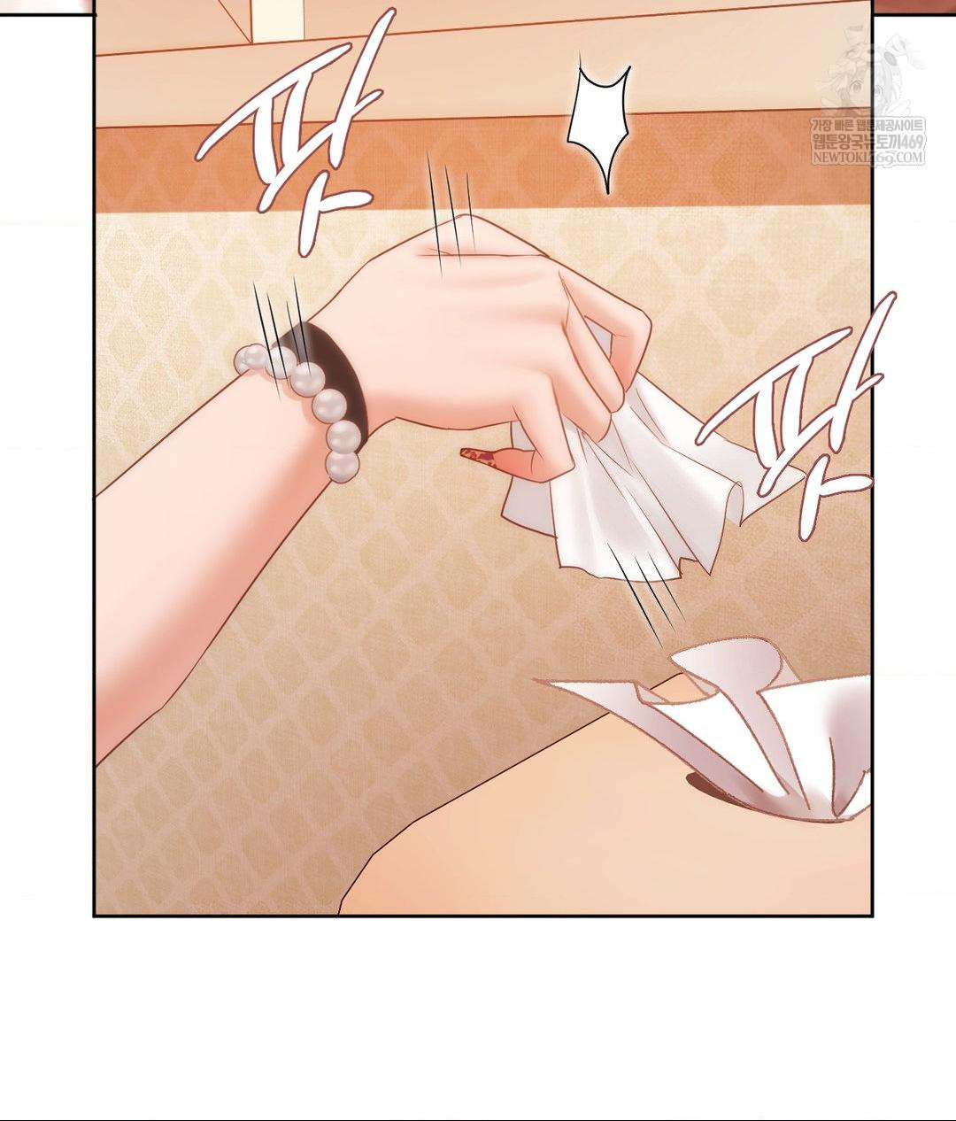 She Recommends a Harem Raw - Chapter 30 Page 47