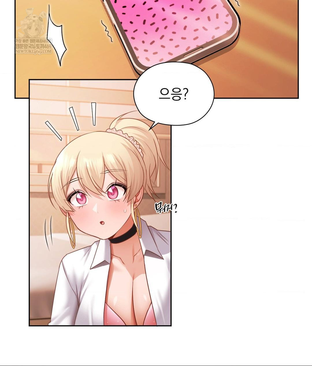 She Recommends a Harem Raw - Chapter 30 Page 70