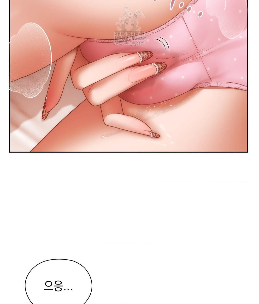 She Recommends a Harem Raw - Chapter 30 Page 8