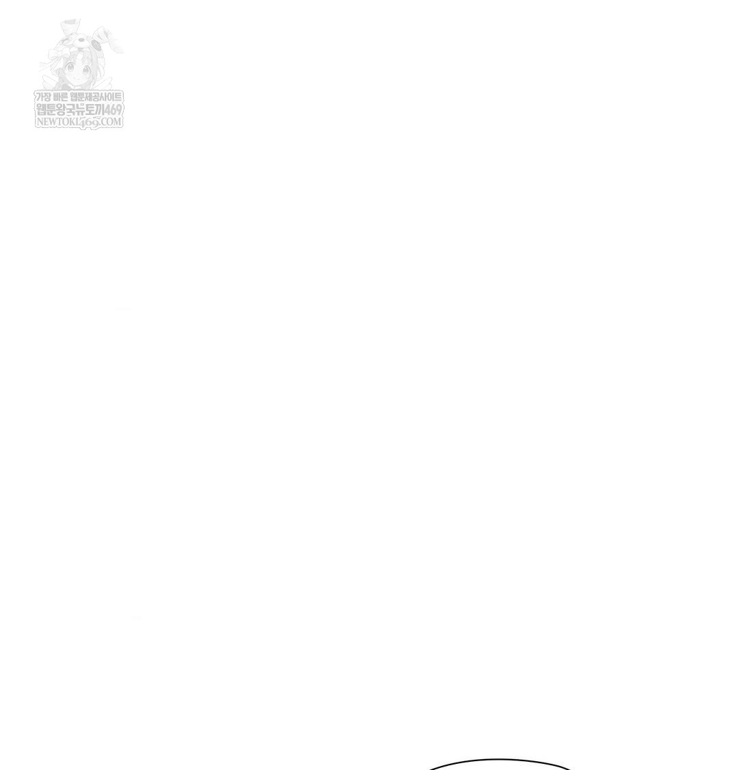 She Recommends a Harem Raw - Chapter 31 Page 38