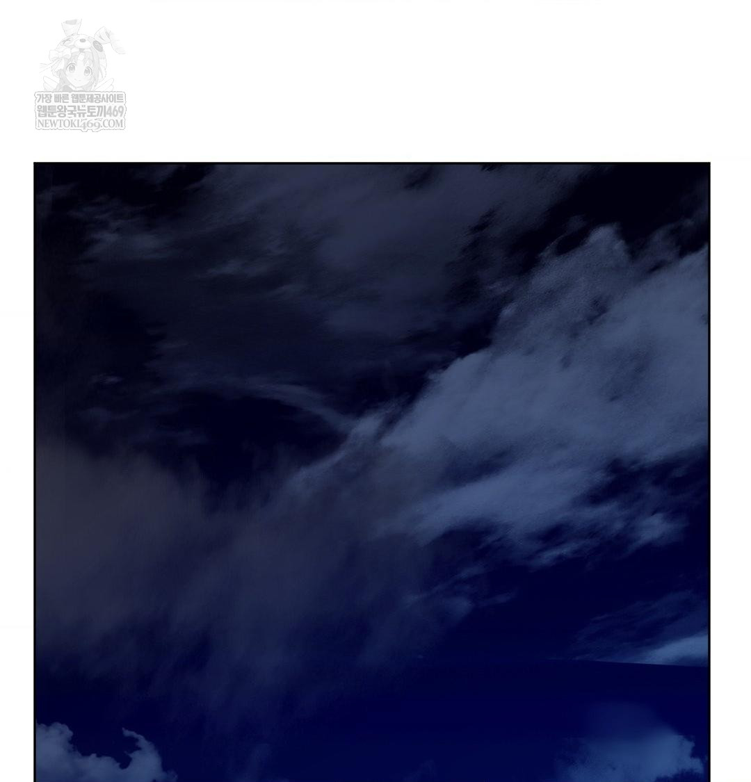 She Recommends a Harem Raw - Chapter 31 Page 60