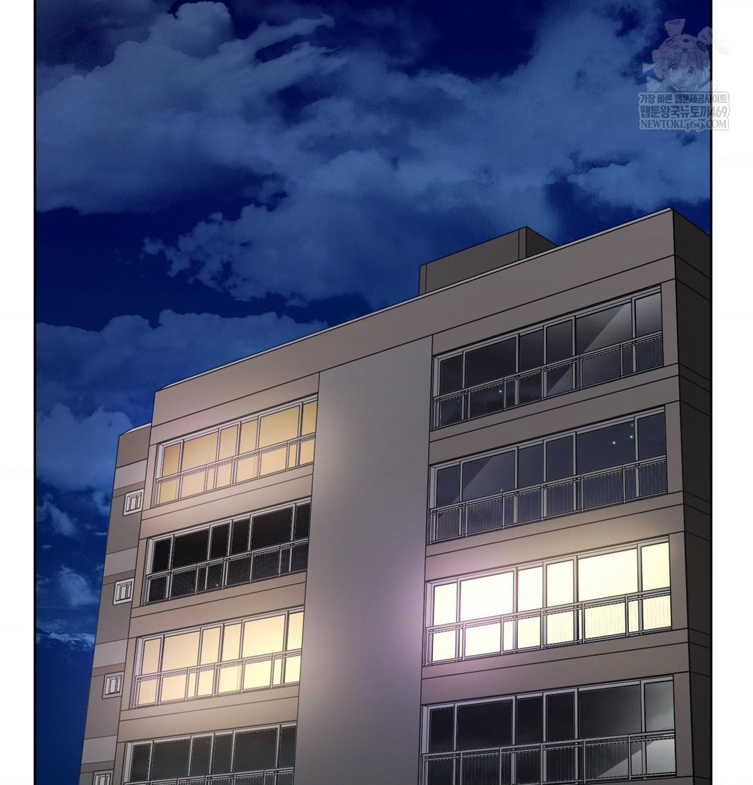 She Recommends a Harem Raw - Chapter 31 Page 61