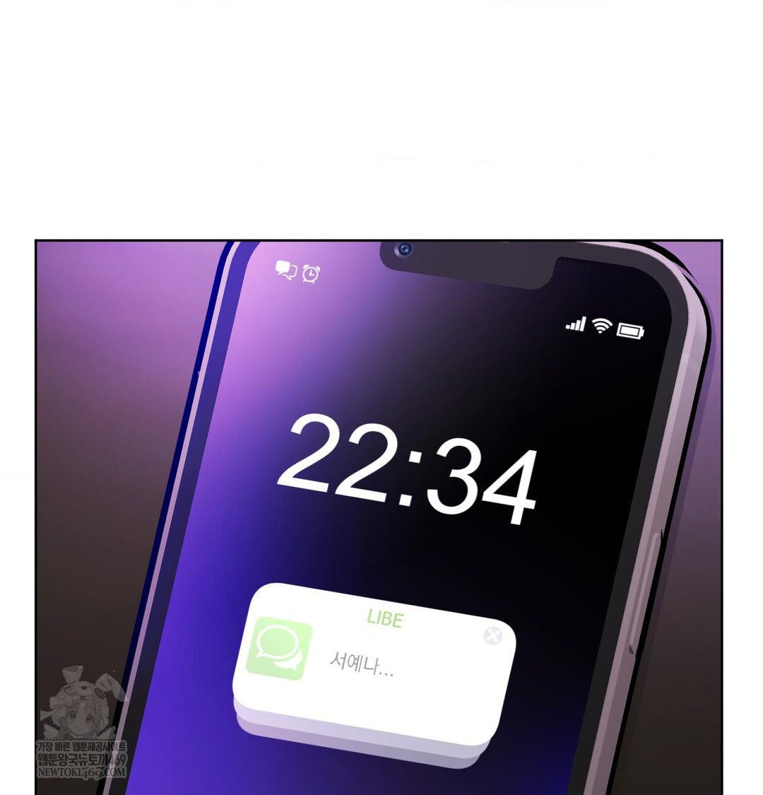 She Recommends a Harem Raw - Chapter 31 Page 80