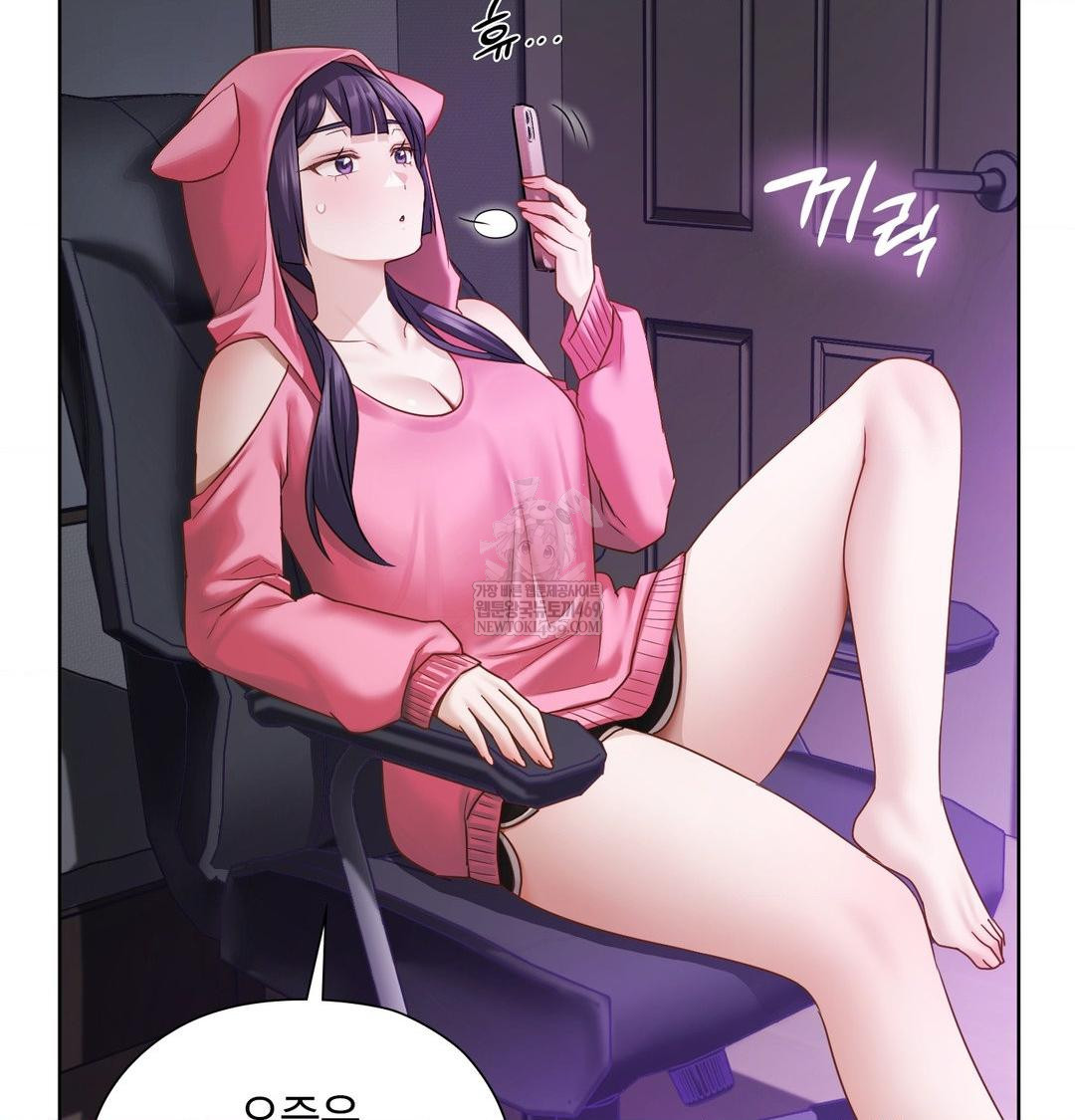 She Recommends a Harem Raw - Chapter 31 Page 83