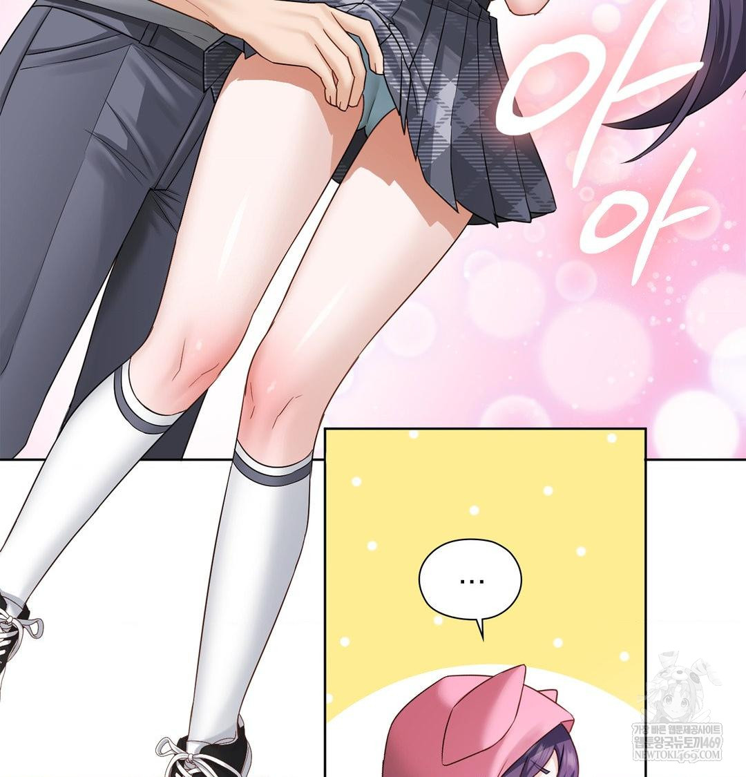 She Recommends a Harem Raw - Chapter 32 Page 14