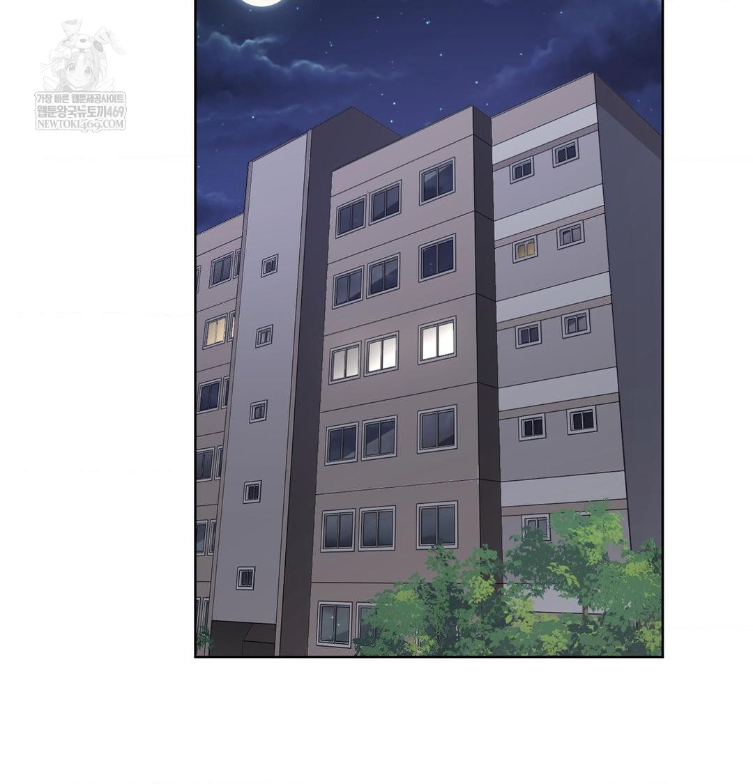 She Recommends a Harem Raw - Chapter 32 Page 2