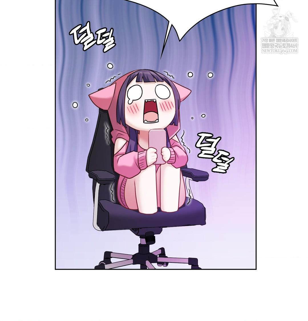 She Recommends a Harem Raw - Chapter 32 Page 26