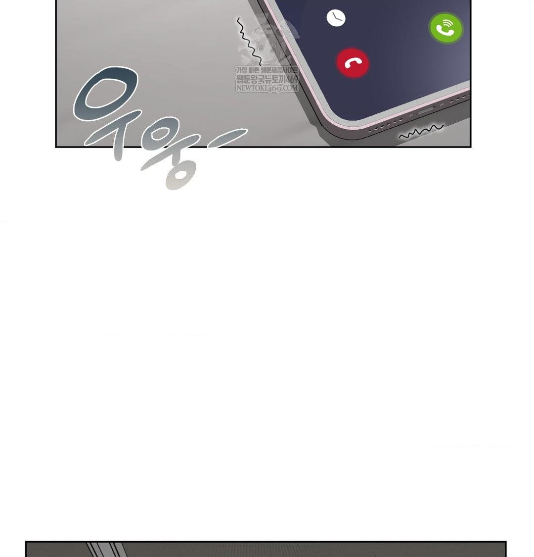 She Recommends a Harem Raw - Chapter 32 Page 42