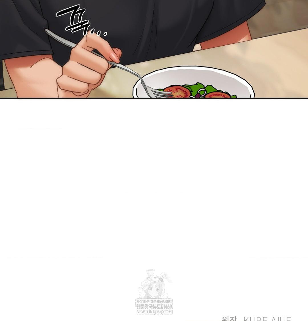 She Recommends a Harem Raw - Chapter 33 Page 101