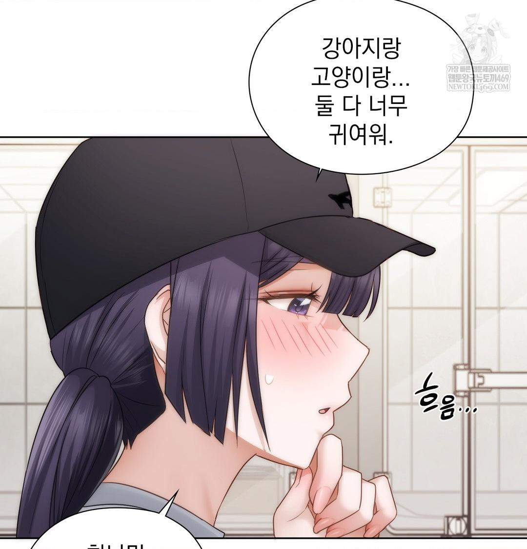 She Recommends a Harem Raw - Chapter 33 Page 34