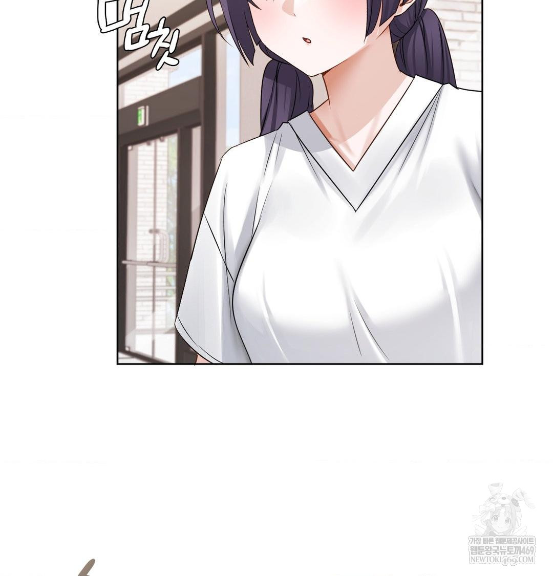 She Recommends a Harem Raw - Chapter 33 Page 75