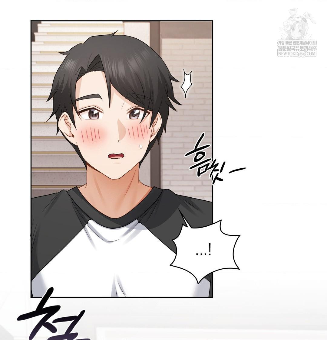 She Recommends a Harem Raw - Chapter 33 Page 79