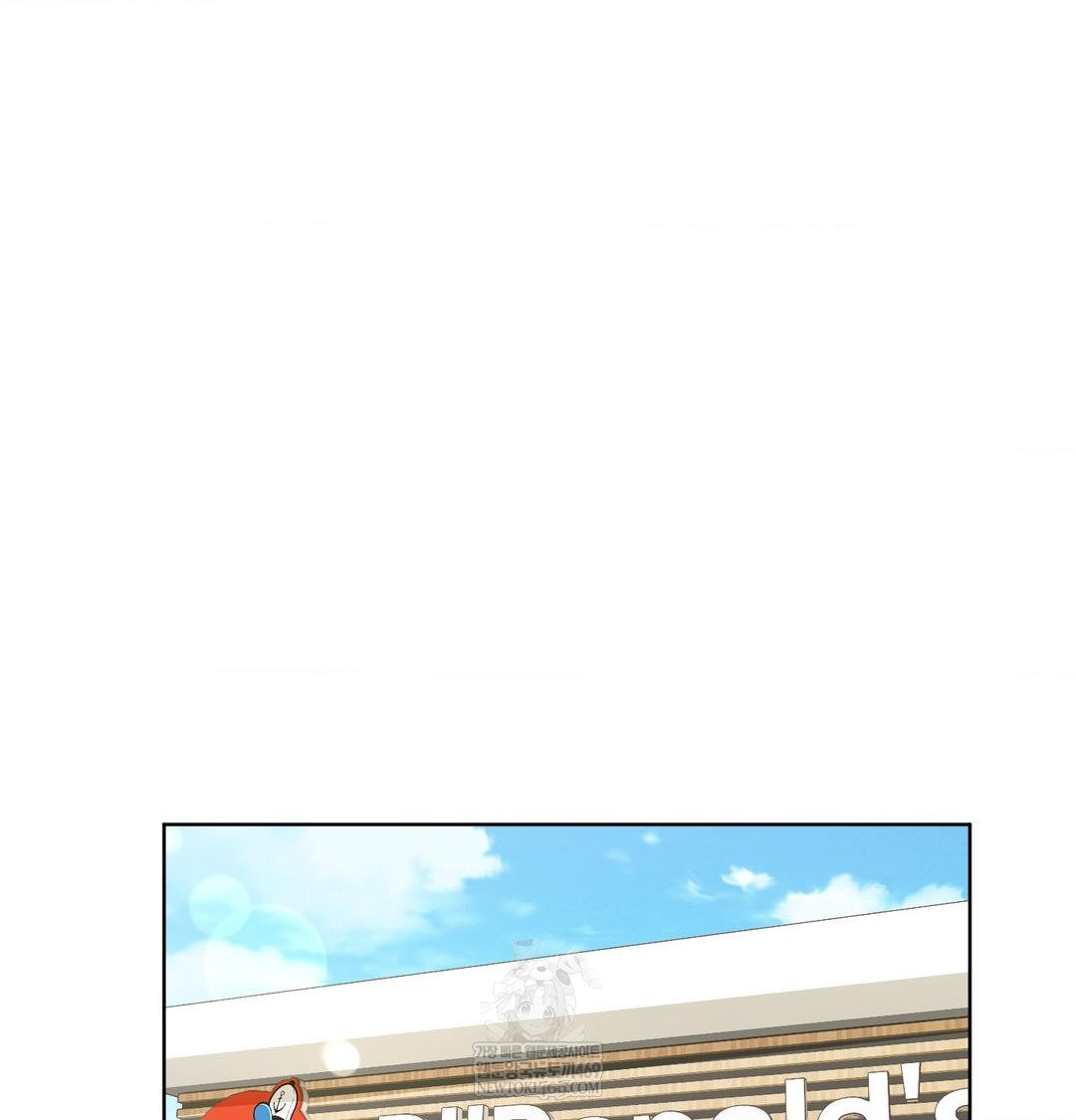 She Recommends a Harem Raw - Chapter 33 Page 86