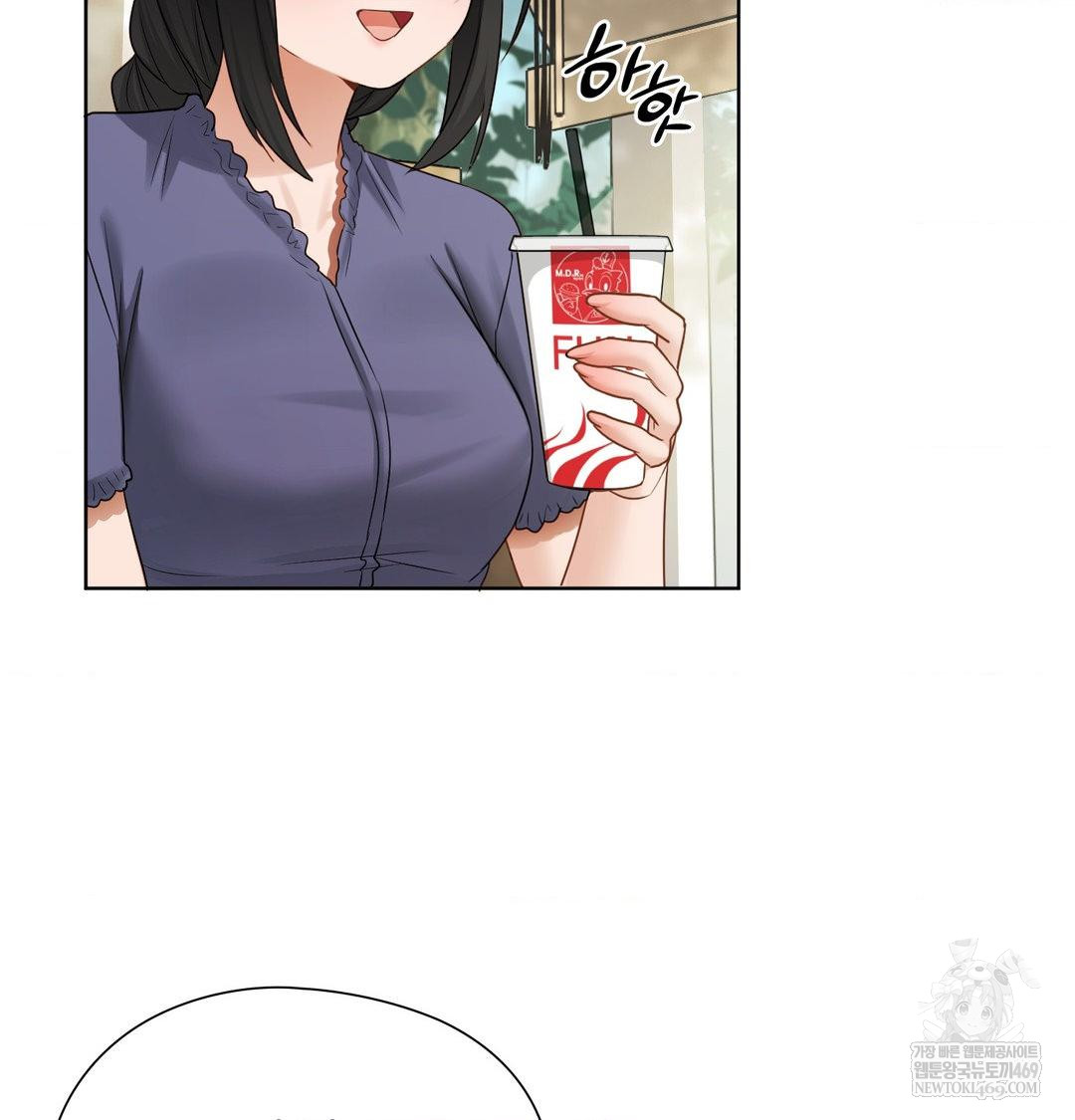 She Recommends a Harem Raw - Chapter 34 Page 10