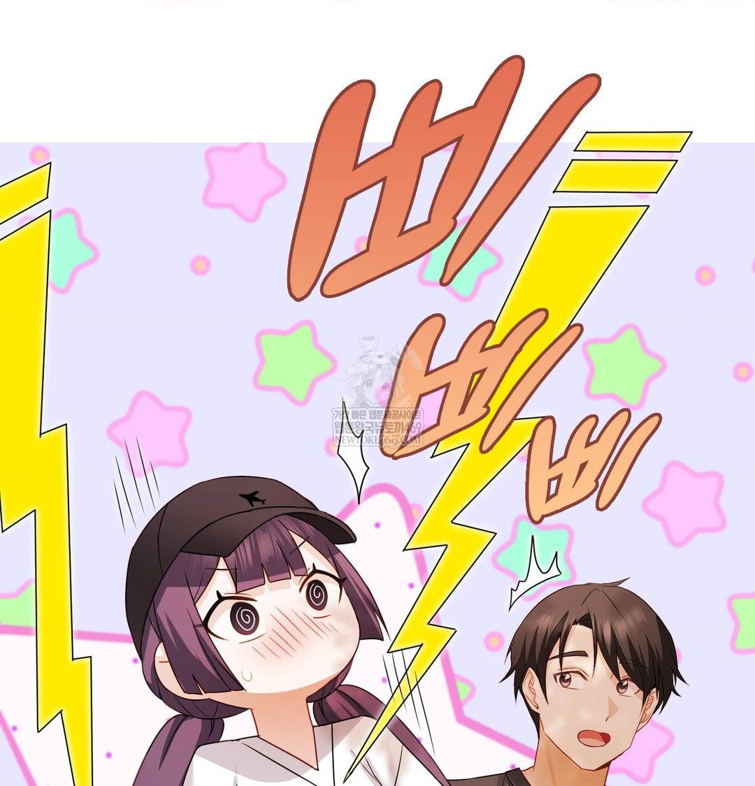 She Recommends a Harem Raw - Chapter 34 Page 102