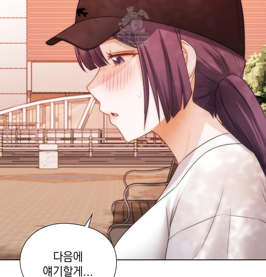 She Recommends a Harem Raw - Chapter 34 Page 113