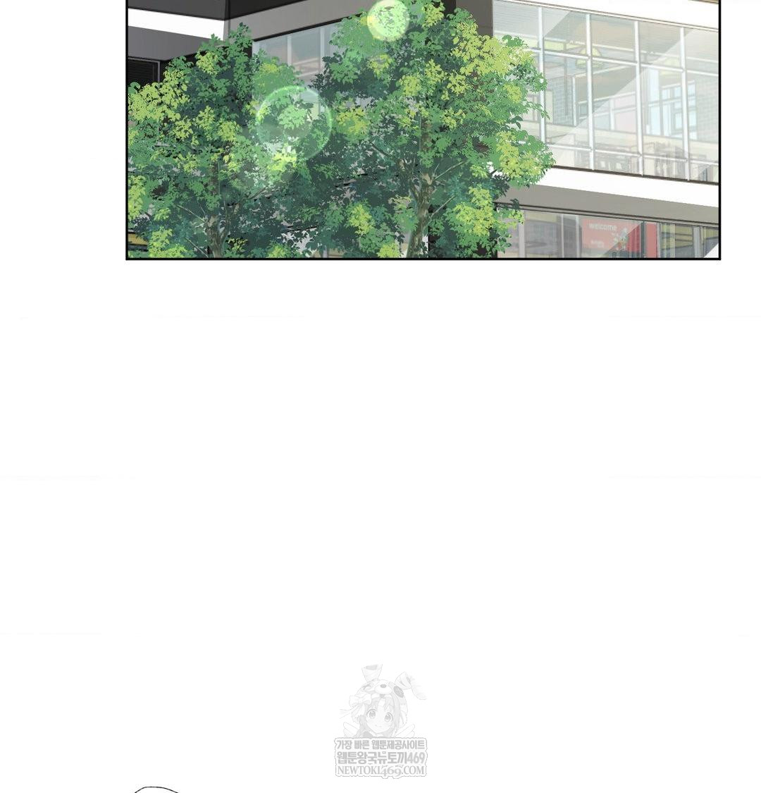 She Recommends a Harem Raw - Chapter 34 Page 3