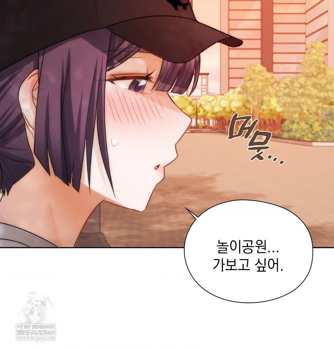 She Recommends a Harem Raw - Chapter 34 Page 56