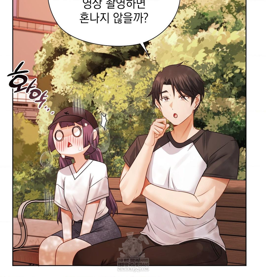 She Recommends a Harem Raw - Chapter 34 Page 62