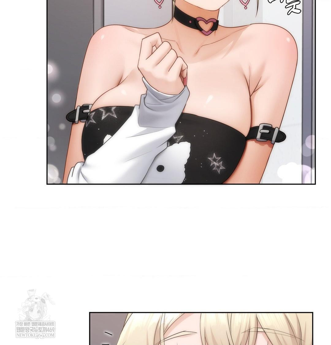 She Recommends a Harem Raw - Chapter 35 Page 40