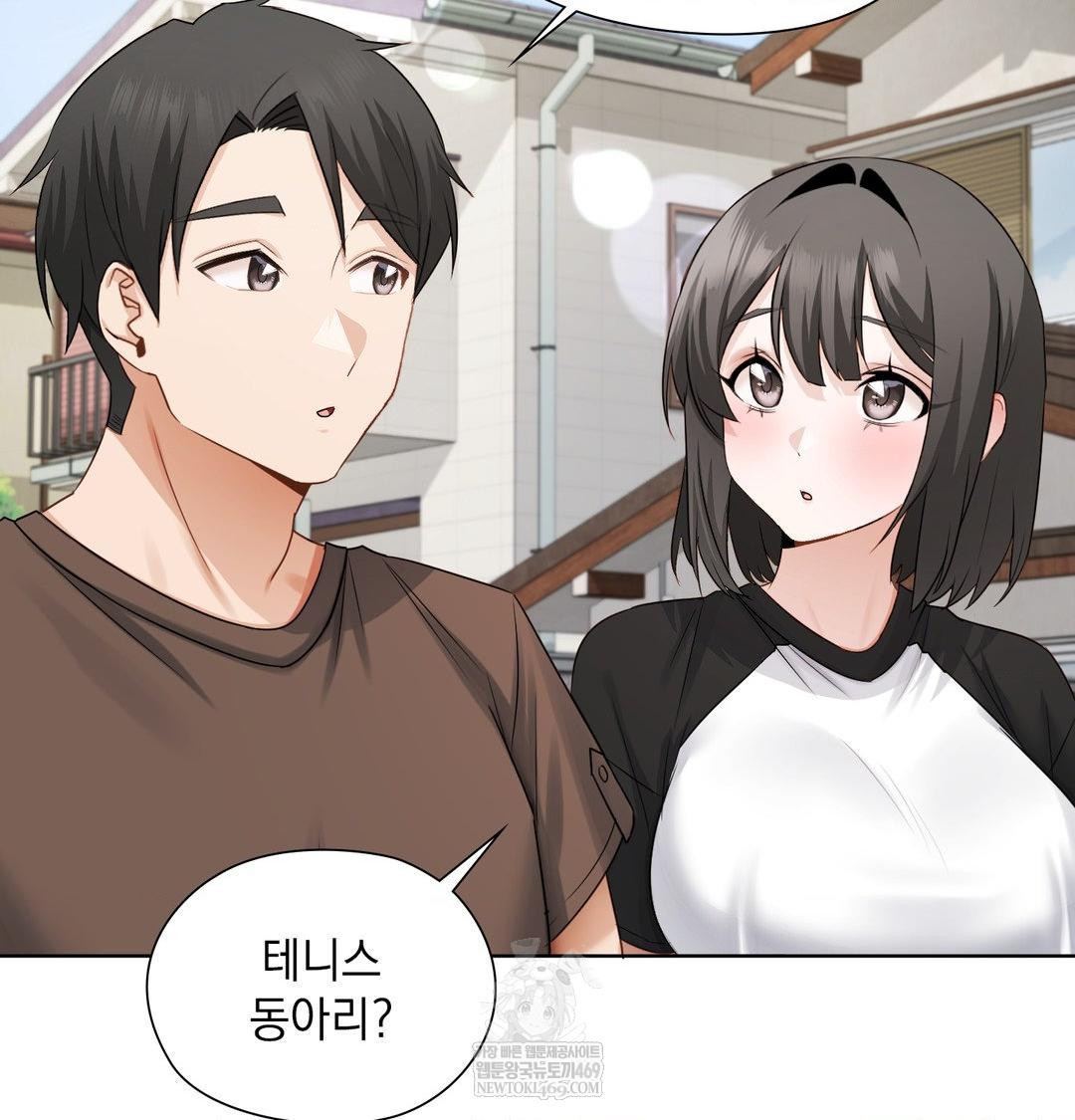 She Recommends a Harem Raw - Chapter 36 Page 25