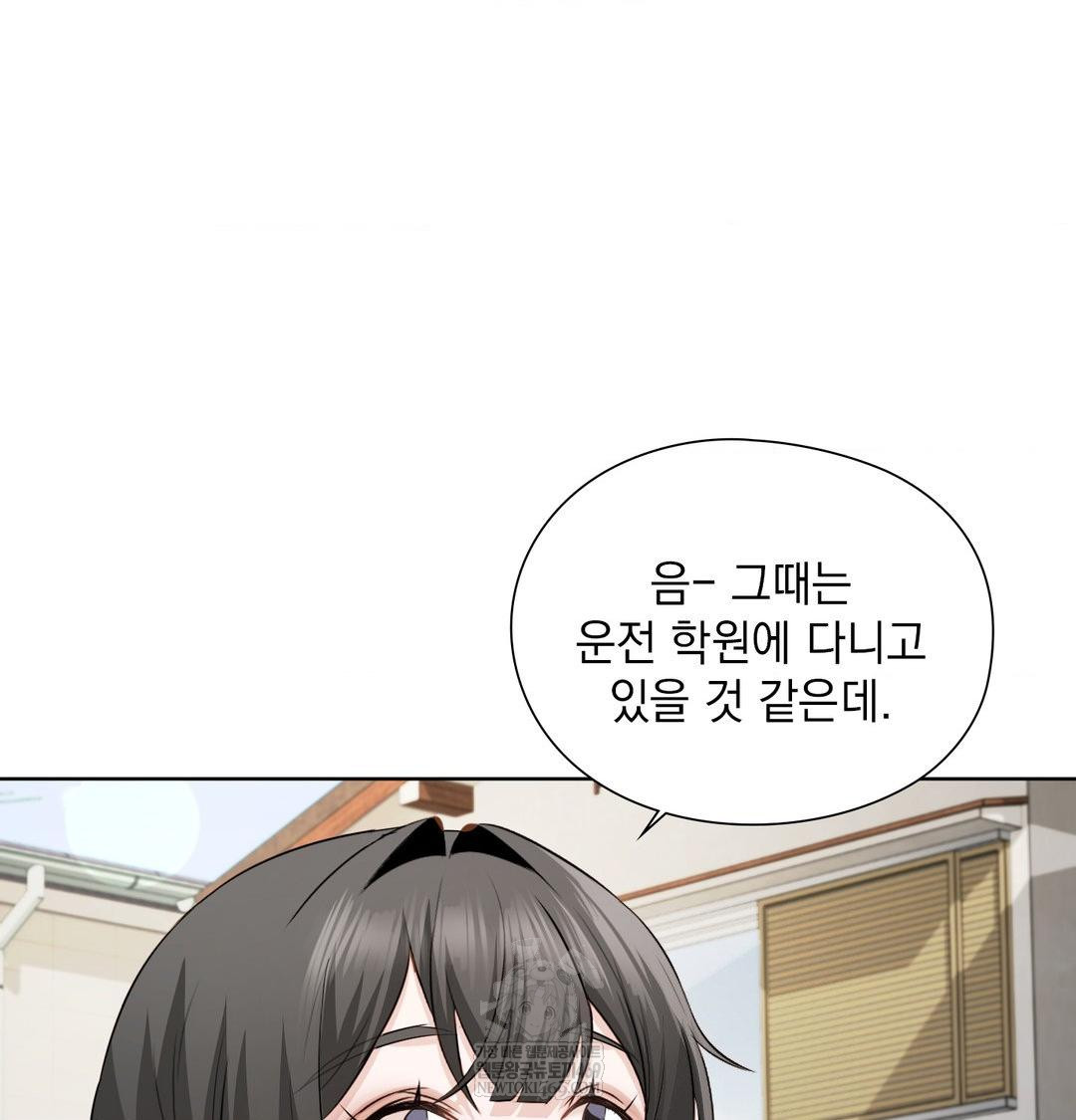 She Recommends a Harem Raw - Chapter 36 Page 28