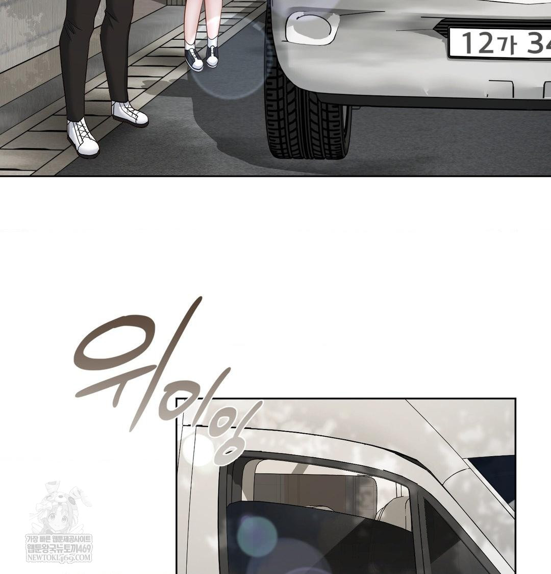 She Recommends a Harem Raw - Chapter 36 Page 49