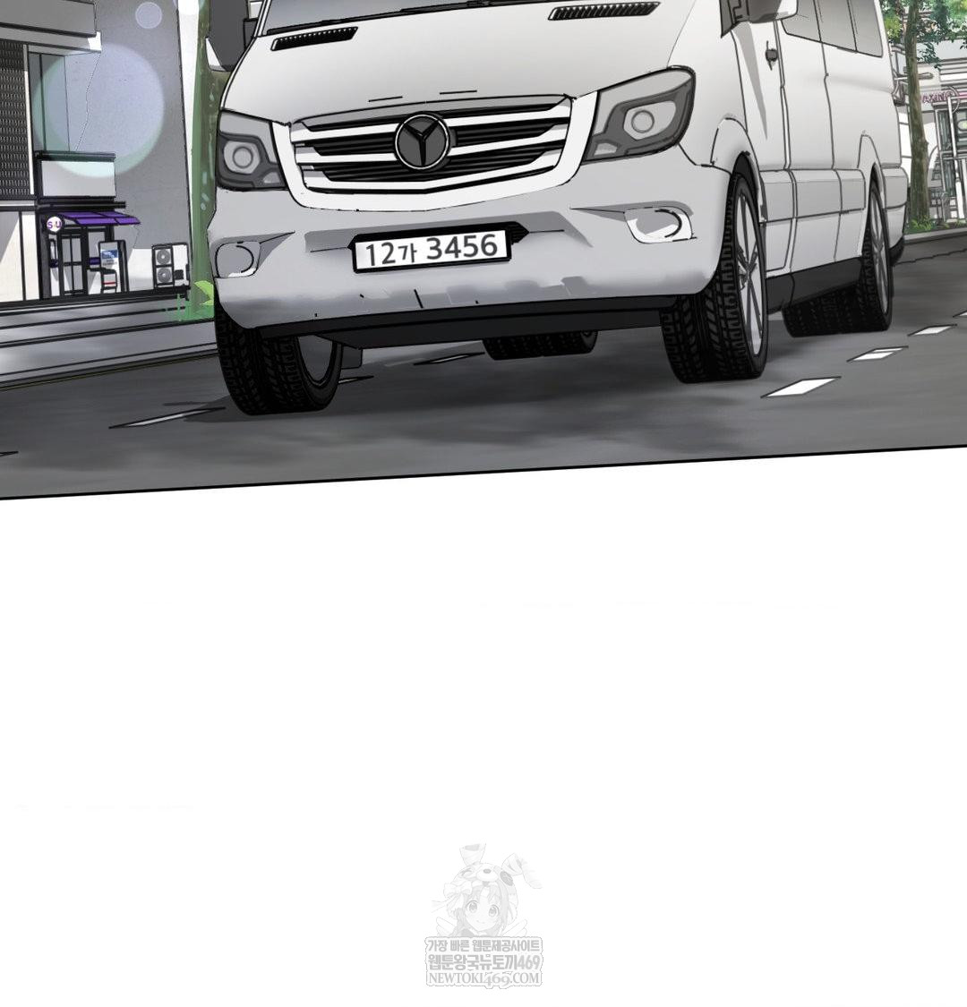 She Recommends a Harem Raw - Chapter 36 Page 83