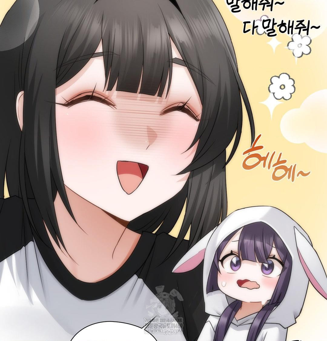 She Recommends a Harem Raw - Chapter 36 Page 91