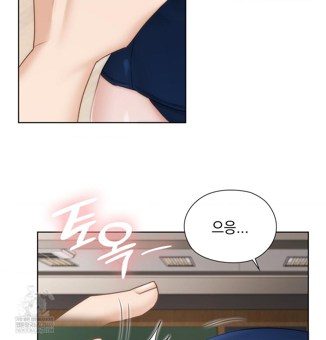 She Recommends a Harem Raw - Chapter 38 Page 10