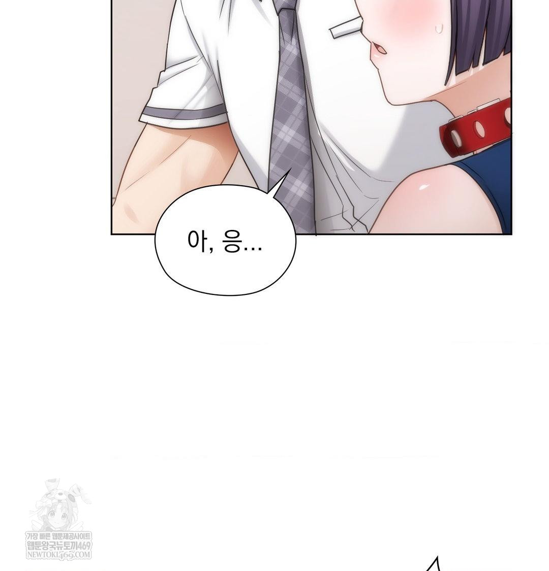 She Recommends a Harem Raw - Chapter 38 Page 100