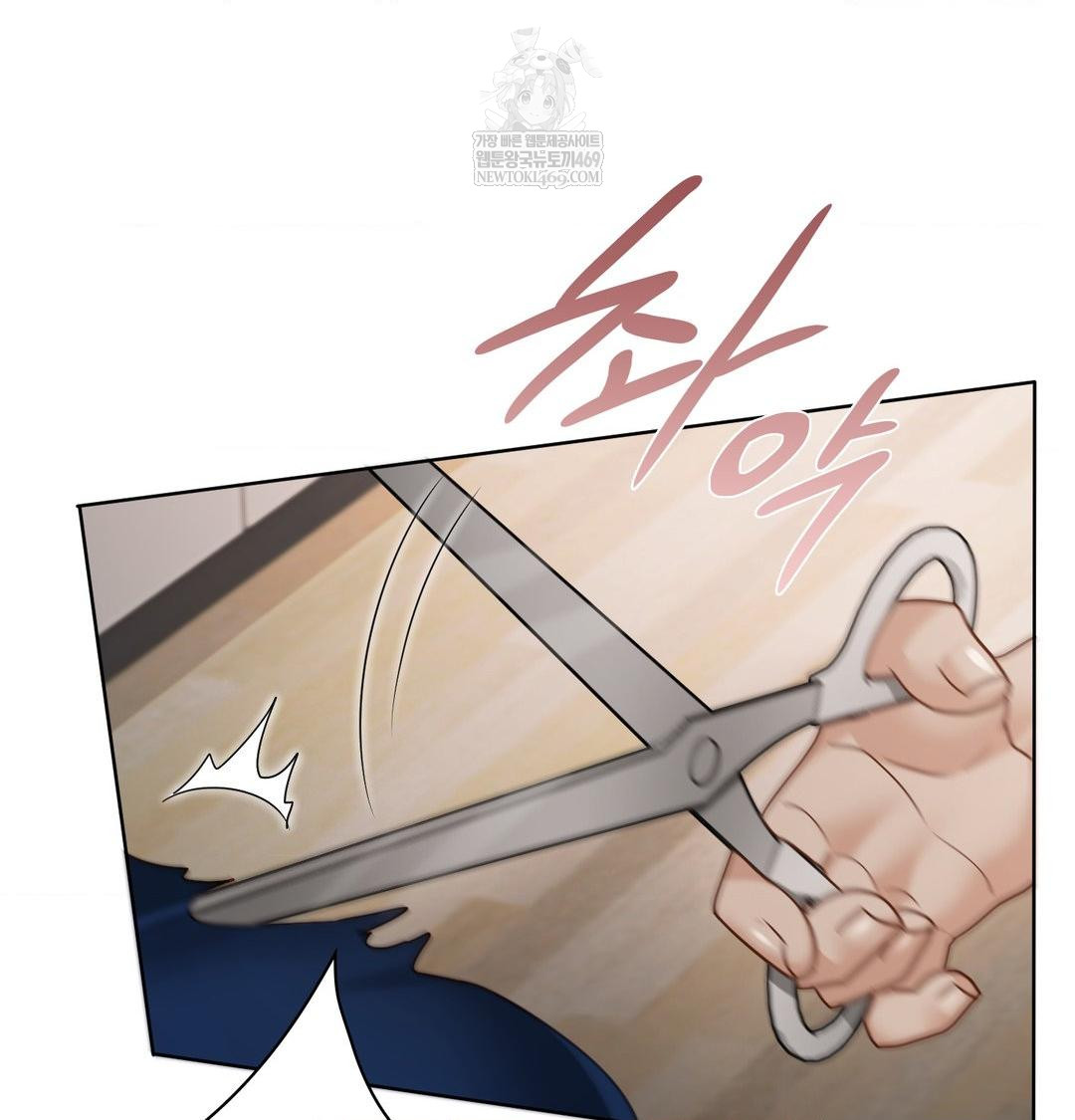 She Recommends a Harem Raw - Chapter 38 Page 14