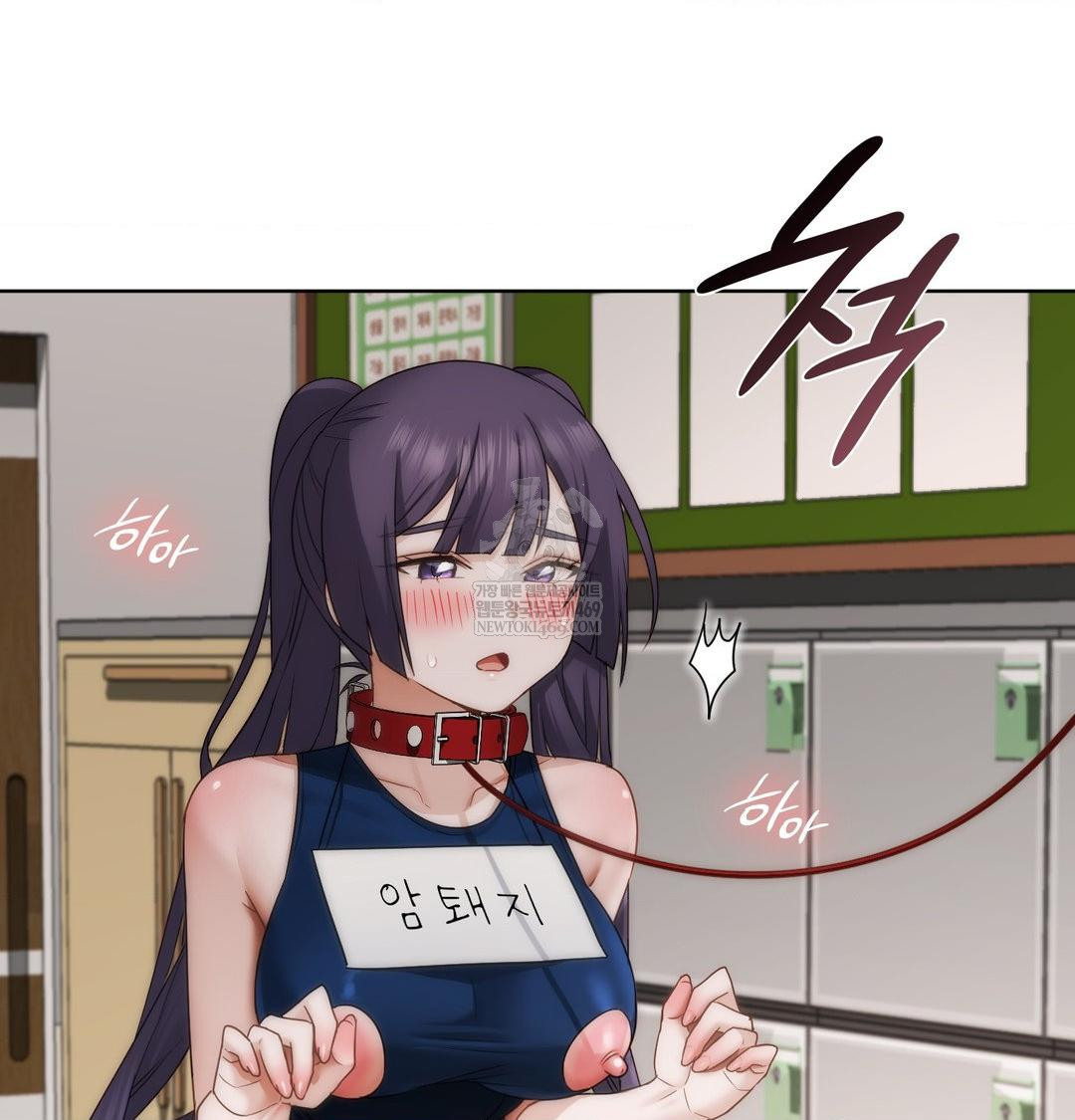 She Recommends a Harem Raw - Chapter 38 Page 19