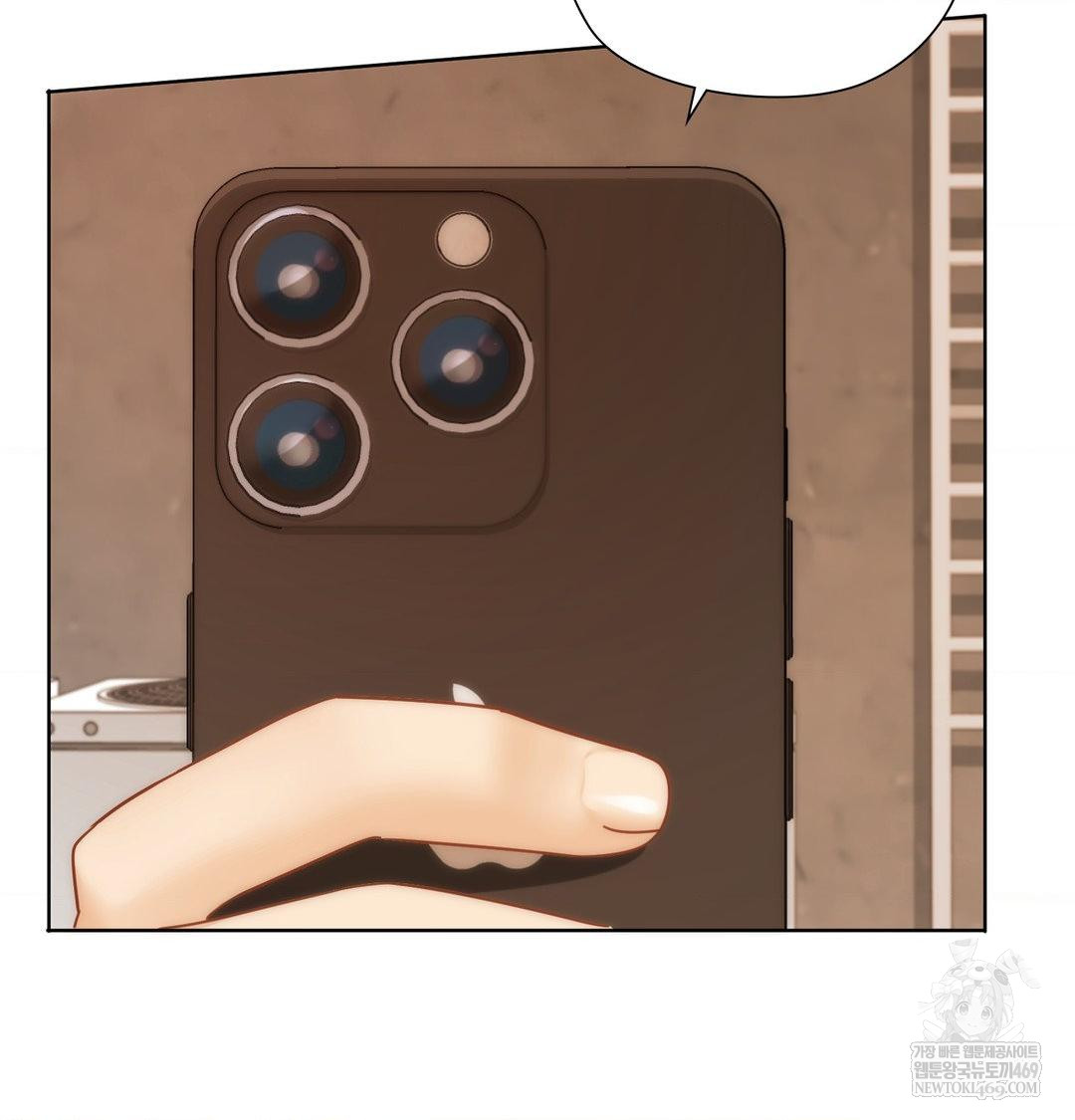 She Recommends a Harem Raw - Chapter 39 Page 101