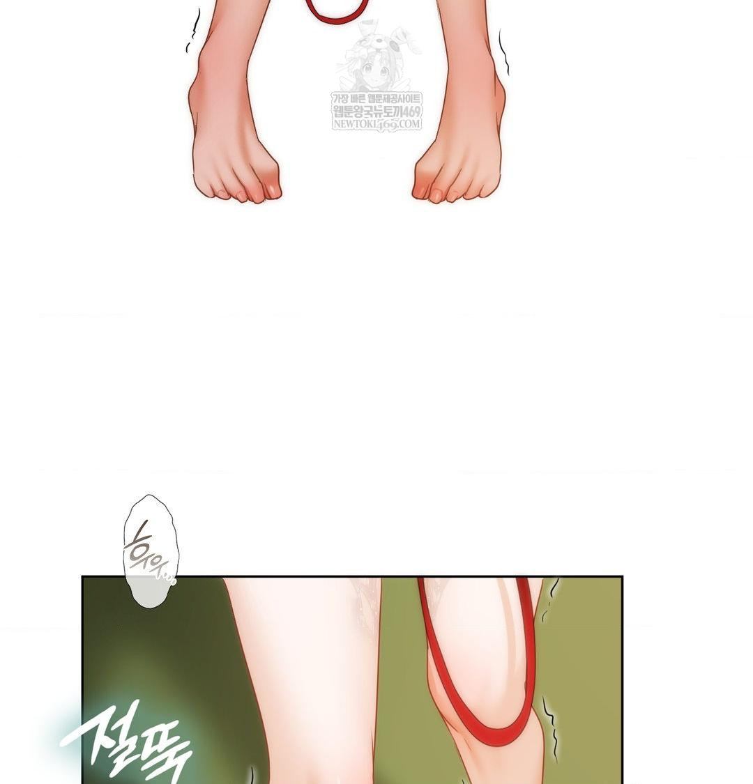 She Recommends a Harem Raw - Chapter 39 Page 107