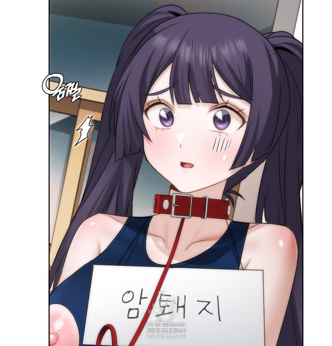 She Recommends a Harem Raw - Chapter 39 Page 29