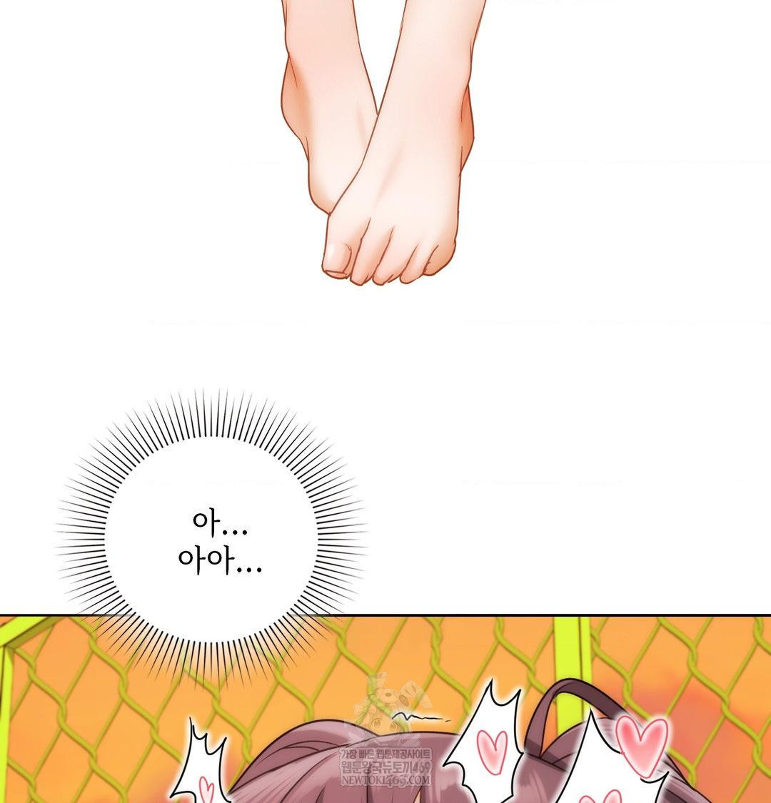 She Recommends a Harem Raw - Chapter 39 Page 87