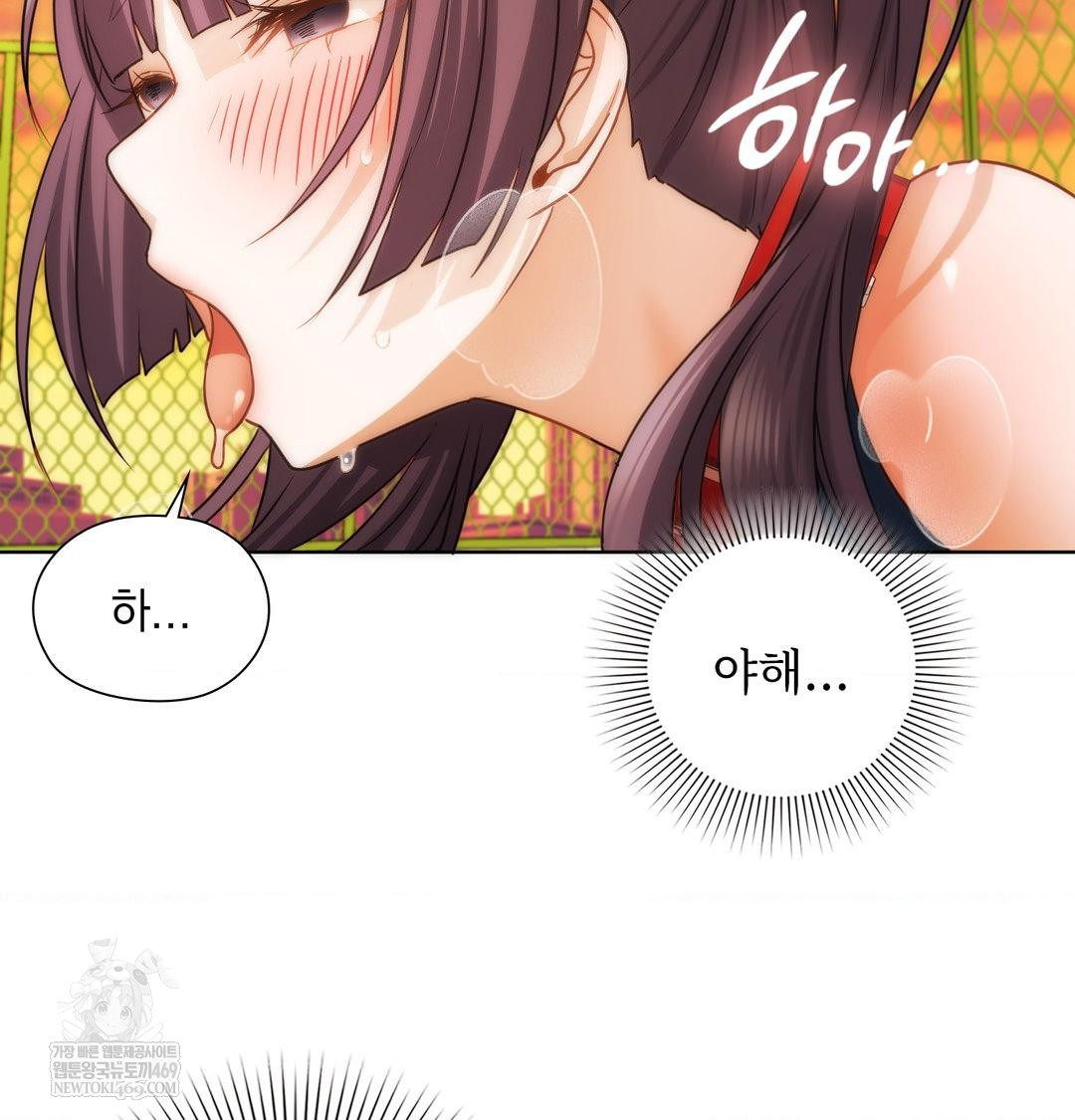 She Recommends a Harem Raw - Chapter 39 Page 92