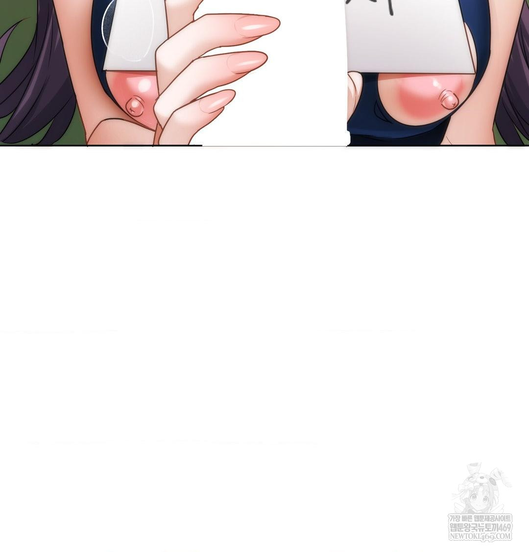 She Recommends a Harem Raw - Chapter 40 Page 19