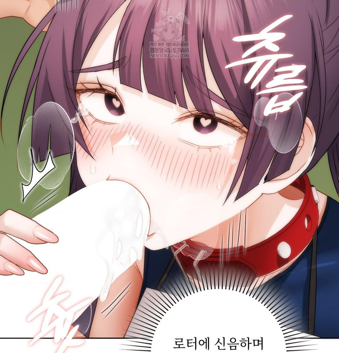 She Recommends a Harem Raw - Chapter 40 Page 27