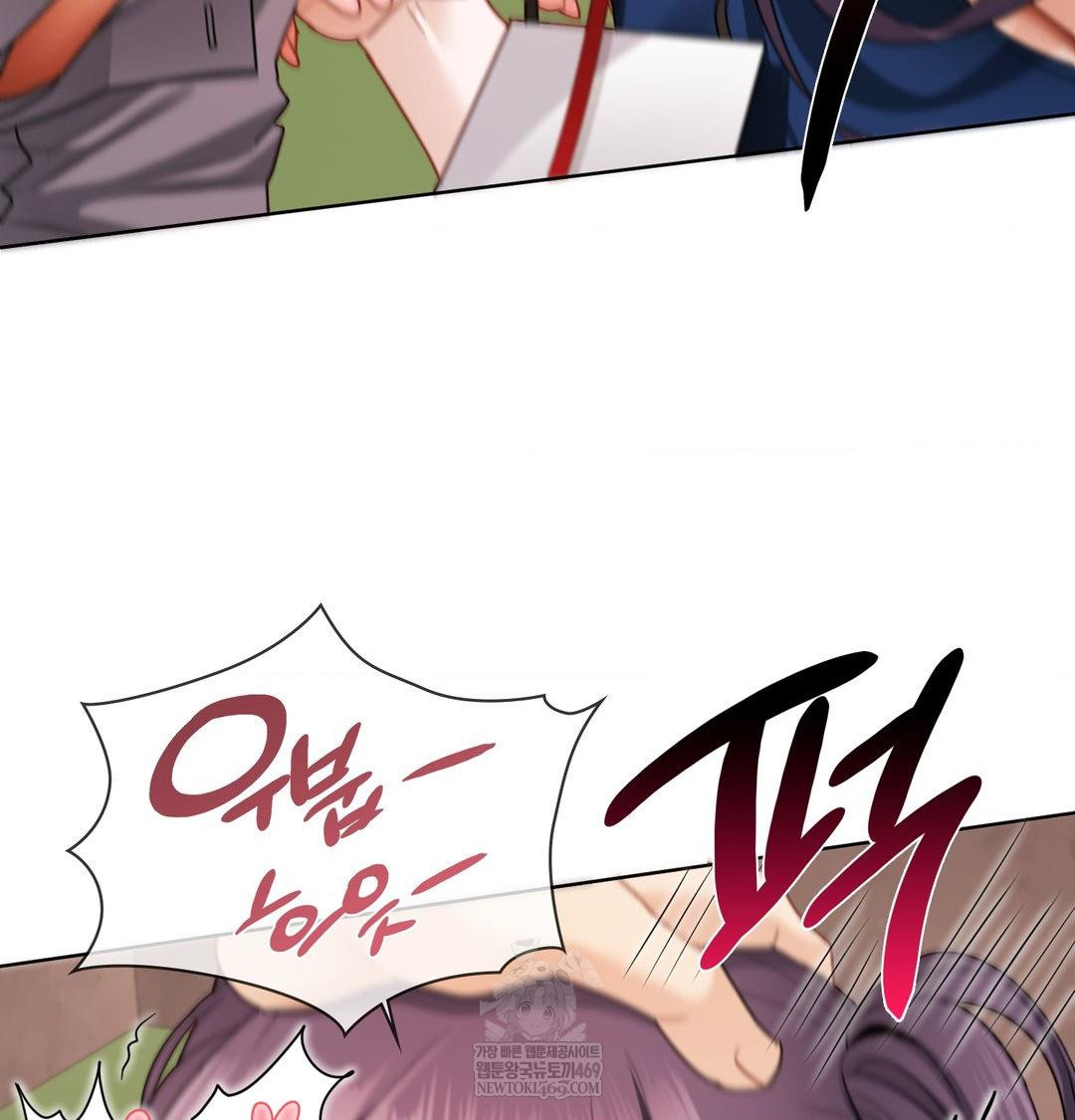 She Recommends a Harem Raw - Chapter 40 Page 32