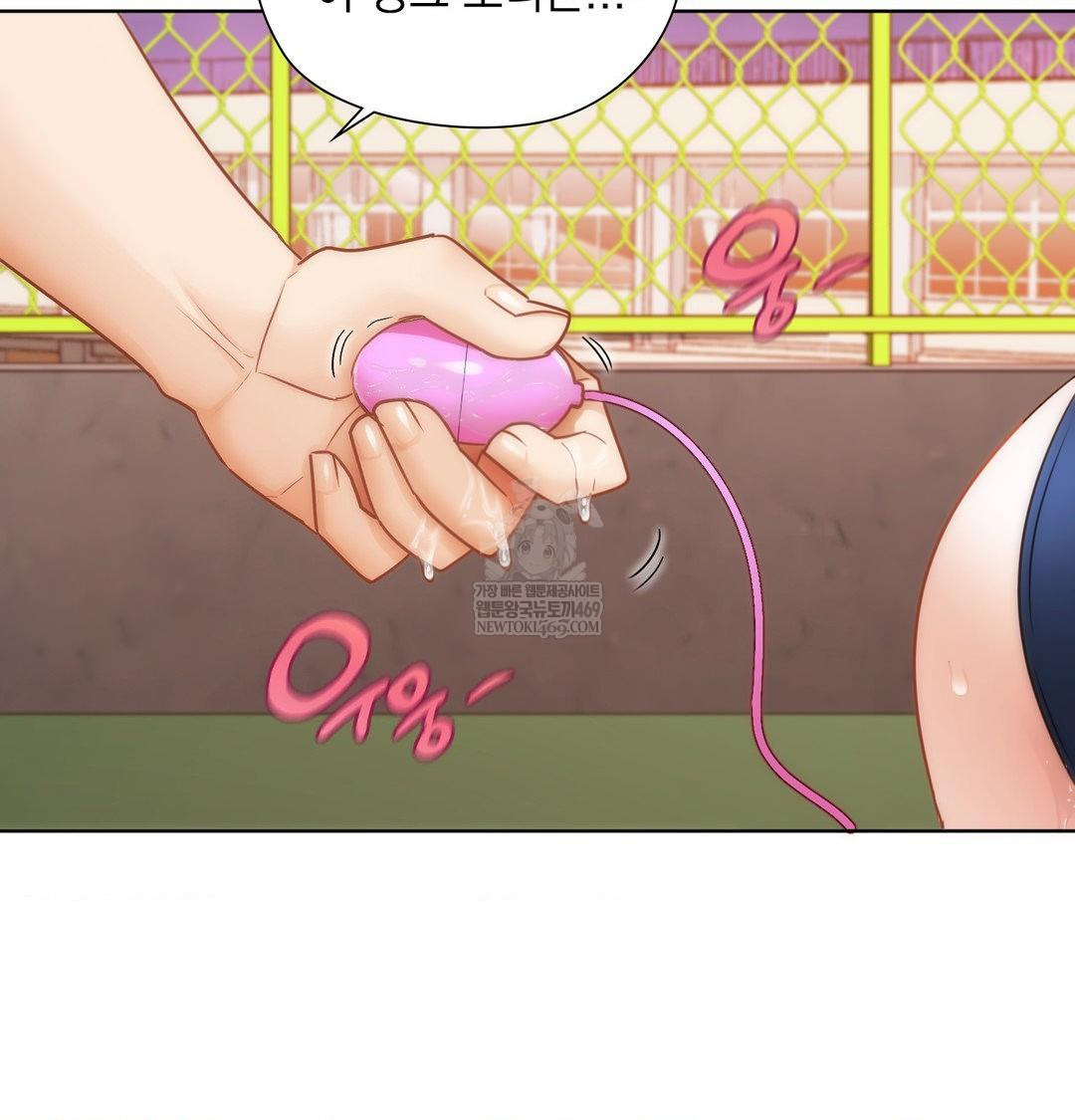 She Recommends a Harem Raw - Chapter 40 Page 85