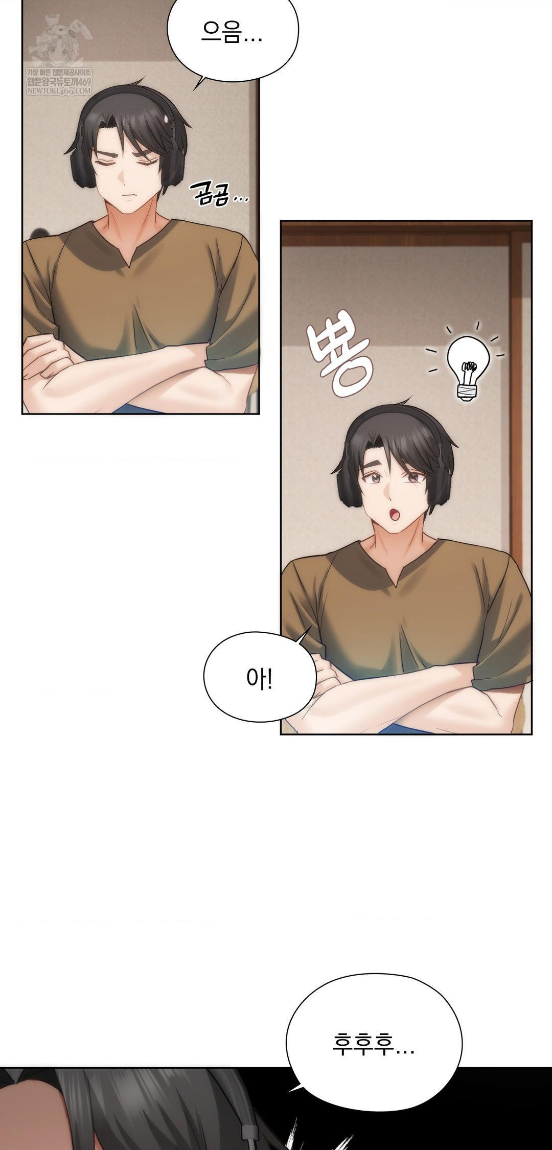 She Recommends a Harem Raw - Chapter 42 Page 38