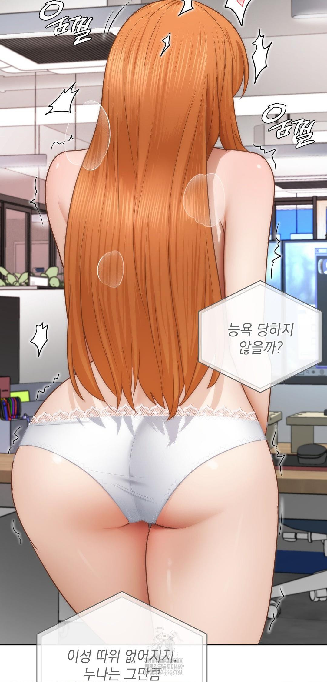 She Recommends a Harem Raw - Chapter 42 Page 47