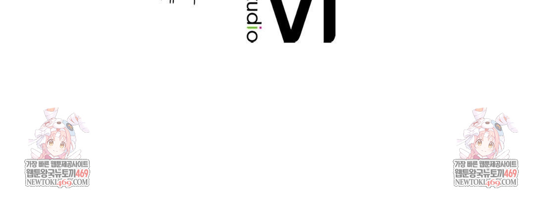 She Recommends a Harem Raw - Chapter 44 Page 105