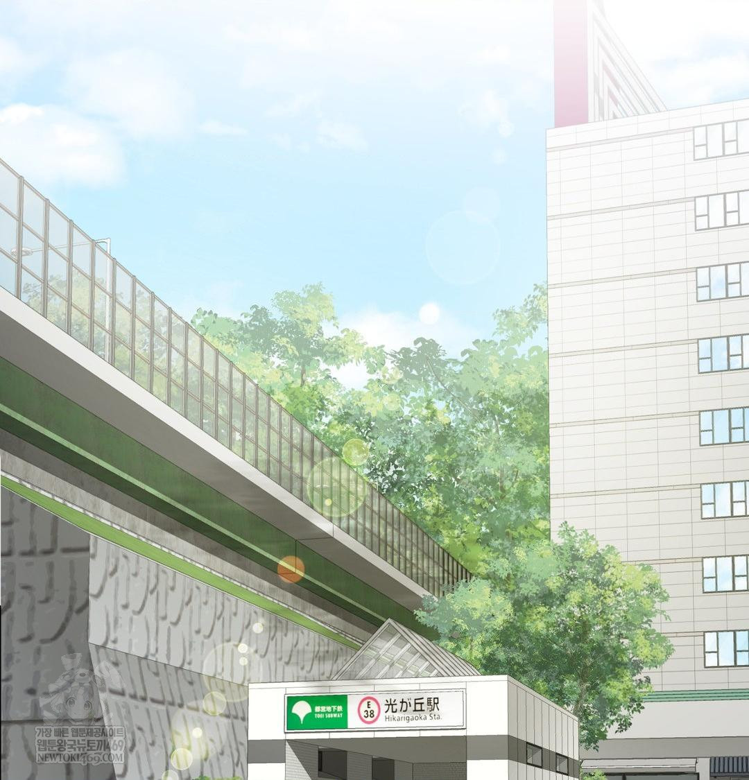 She Recommends a Harem Raw - Chapter 44 Page 2