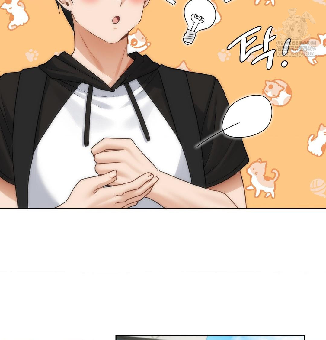 She Recommends a Harem Raw - Chapter 44 Page 37