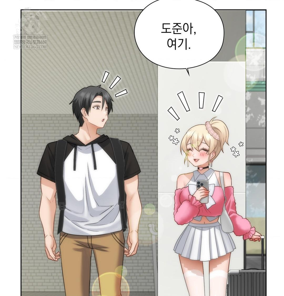 She Recommends a Harem Raw - Chapter 44 Page 9