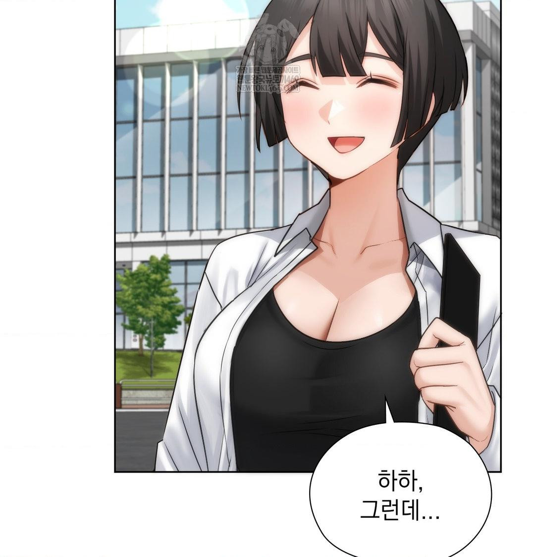 She Recommends a Harem Raw - Chapter 45 Page 20