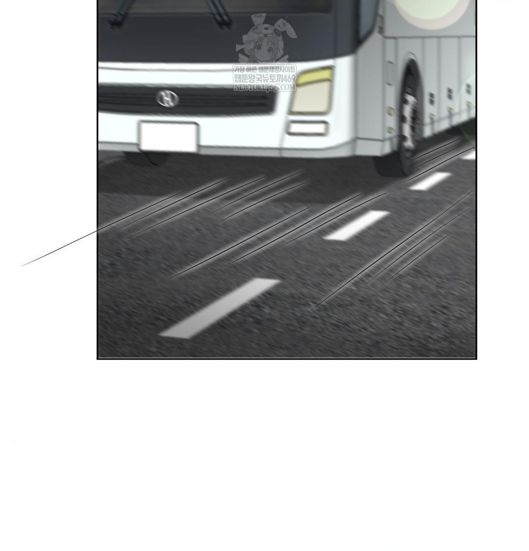 She Recommends a Harem Raw - Chapter 45 Page 40